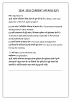 up current affairs 2024 -25.pdf